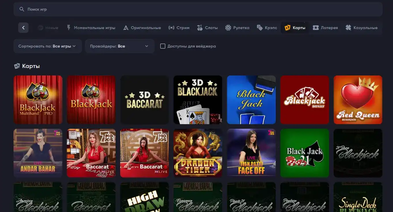 Мобильная версия Grizzly Casino на телефоне